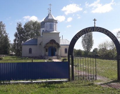 Храм Успіння Пресвятої Богородиці