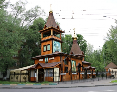 Храм святого равноапостольного великого князя Владимира