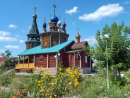 Церковь иконы Божией Матери "Всех Скорбящих Радость"