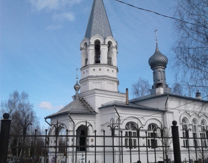 Церковь Св. Александра Невского