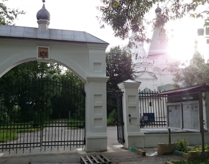 ХРАМ Живоначальной Троицы