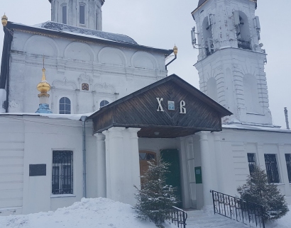 Вознесенская церковь