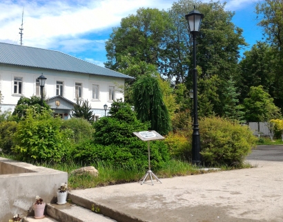 Спасо-Вифанский Мужской Монастырь