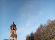 Богоявления Господня Церковь !