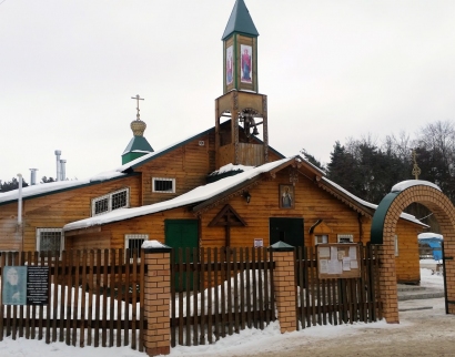 Храм Александра Невского