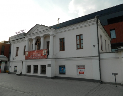 Храм Во Имя Святителя Инокентия, Митрополита Московского