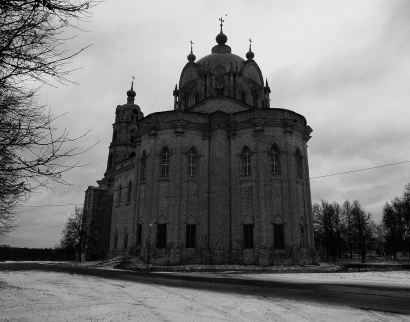 Церковь Троицы Живоначальной