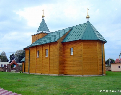 Троицкая церковь