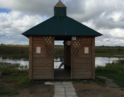 Купальня Параскевы Пятницы