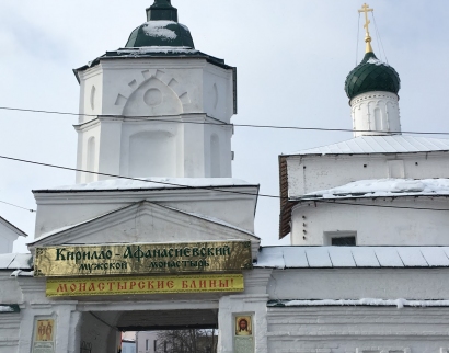 Часовня Спаса Нерукотворного Образа