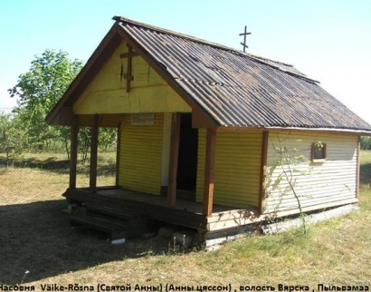 Väiko-Rõsna tsässon