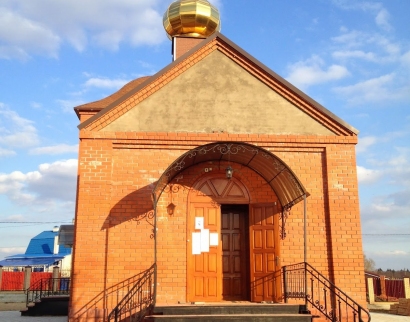 Храм Сергия Радонежского