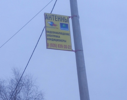 Владимирская церковь