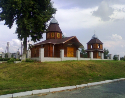 Храм пророка Іллі