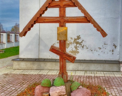 Новосергиево, Церковь Сергия Радонежского