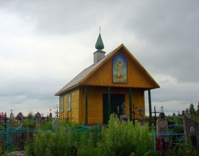 Часовня кладбищенская Святого Владимира