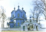 Церква Св. Миколи 1900