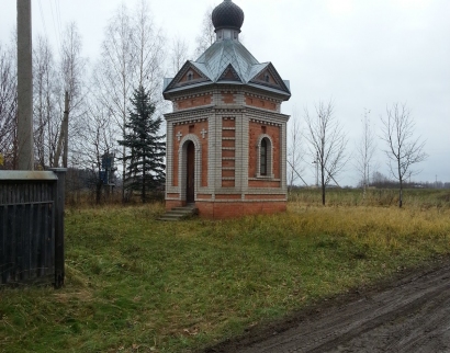 Часовня Святаго Духа