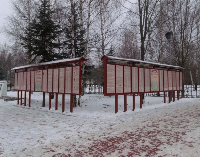 Церковь-часовня Георгия Победоносца и мемориал погибшим в военных действиях