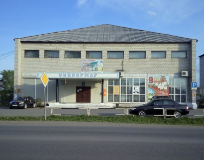 Троицкое По