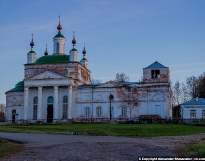 Собор Троицы Живоначальной