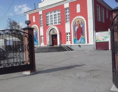 Православный Приход Церкви во Имя Михаила Архангела