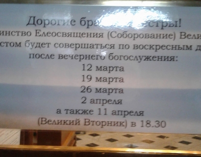 Храм Рождества Пресвятой Богородицы