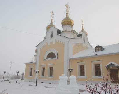 Градоякутский Преображенский кафедральный собор