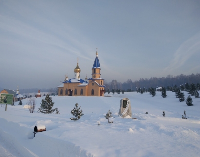 Святой источник