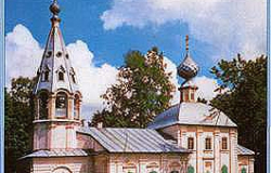 Храм Воскресения село Любовниково, Костромской район, Костромская область