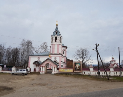 Храм Всех Святых.