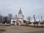 Храм Всех Святых.