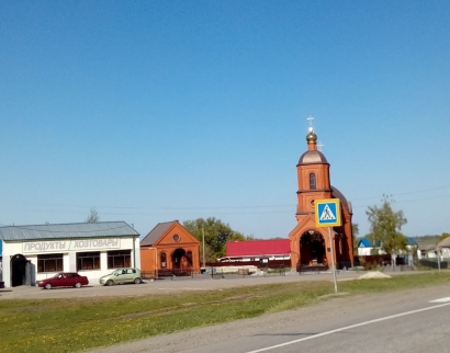 Храм в честь Введения во храм Пресвятой Богородицы