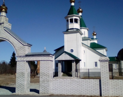 Церковь Троицы Живоначальной в Пянде