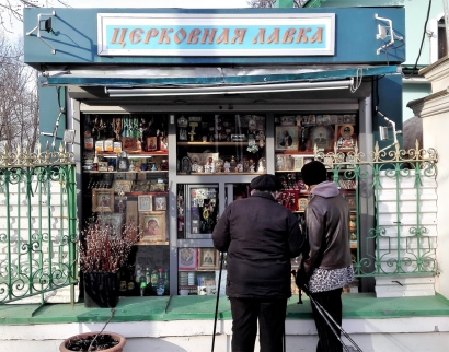 Храм Живоначальной Троицы