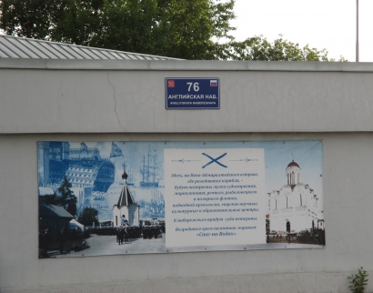 Храм Христа Спасителя Спас-на-водах