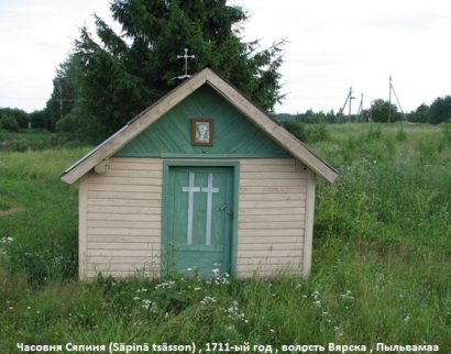 Säpinä Nahtsi tsässon