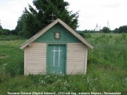 Säpinä Nahtsi tsässon