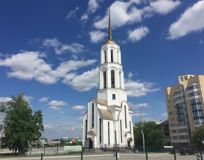 Церковь Сергея Радонежского и Елисаветы Федоровны