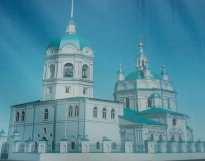 Богоявленский собор