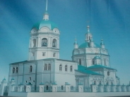 Богоявленский собор