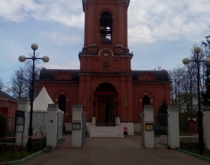 Храм святого великомученика Димитрия Солунского