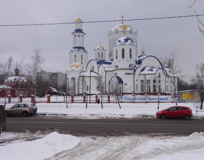Храм Преподобного Сергия Радонежского