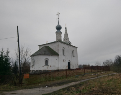 Церковь Козьмы и Дамиана