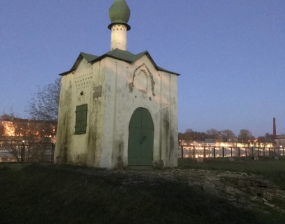 Часовня Анастасии Римлянки