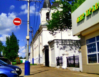 Церковь иконы Божией Матери Живоносный Источник