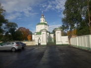 Иоанно-Предтеченский храм