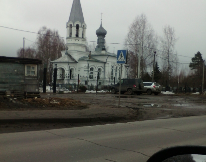 Церковь Св. Александра Невского