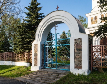 Царква Святога Аляксандра Неўскага