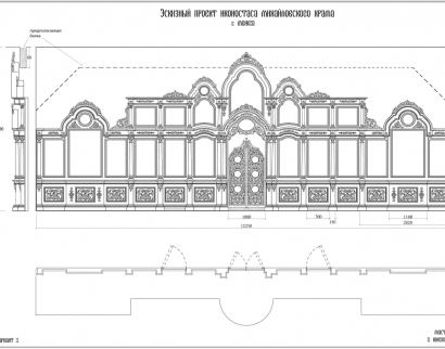 Храм святого Архистратига Божия Михаила города Можги